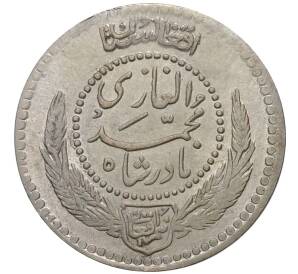 1/2 афгани 1933 года (SH 1312) Афганистан