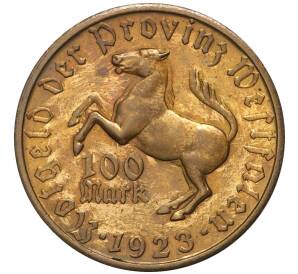 100 марок 1923 года Германия — Вестфалия (Нотгельд)