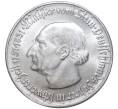 Монета 5 марок 1921 года Германия — Вестфалия (Нотгельд) (Артикул K11-75124)
