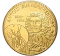Жетон Нидерланды «Антони ван Левенгук» (Артикул K1-3957)