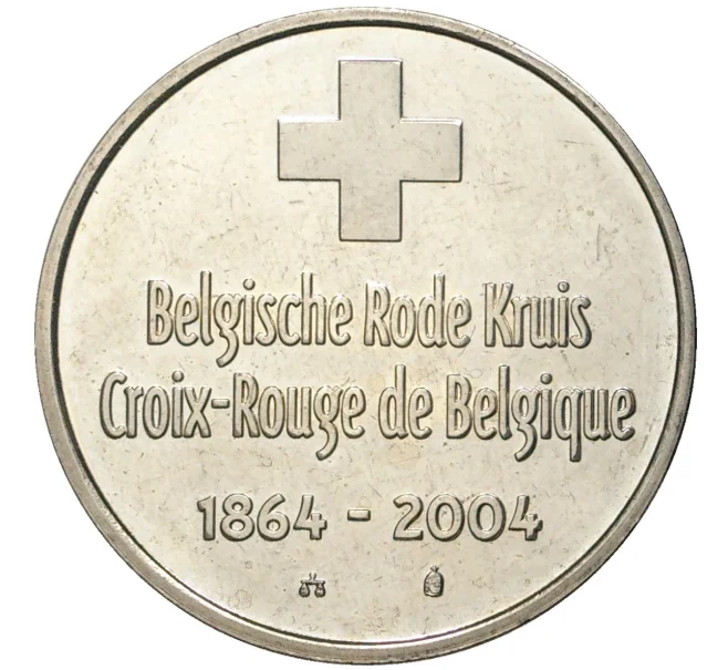 Жетон 2004 года Бельгия «Красный крест» (Артикул K1-3967)