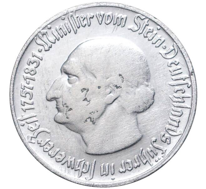 Монета 1 марка 1921 года Германия — Вестфалия (Нотгельд) (Артикул K1-3984)