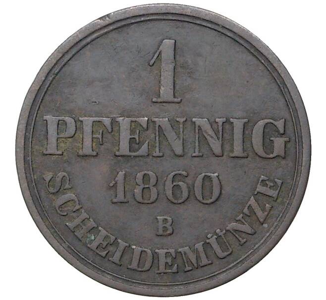 1 пфенниг 1860 года Ганновер (Артикул K1-3986)