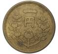 Монета 1 йена 1948 года Япония (Артикул K1-4057)