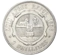 Монета 2 шиллинга 1896 года Южно-Африканская республика (Трансвааль) (Артикул K1-4100)