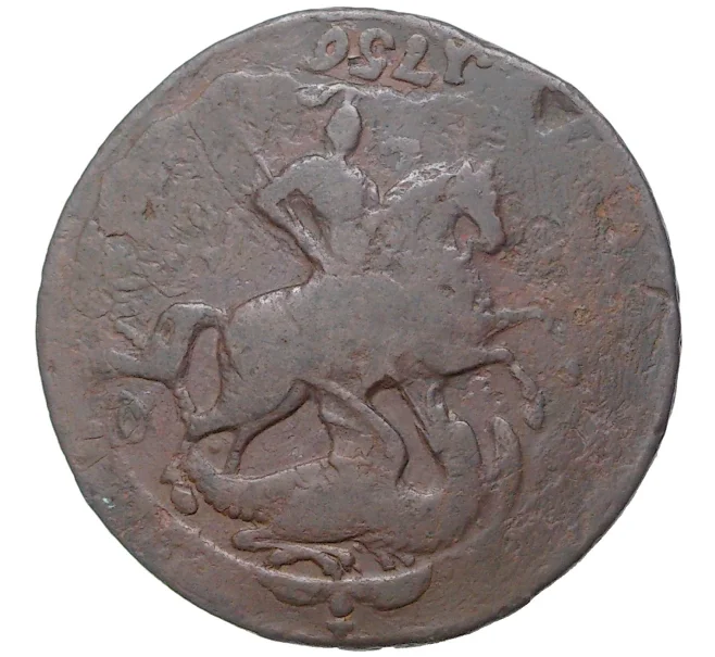 Монета 2 копейки 1757 года (Артикул K1-4103)