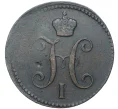 Монета 3 копейки серебром 1843 года ЕМ (Артикул K27-80751)