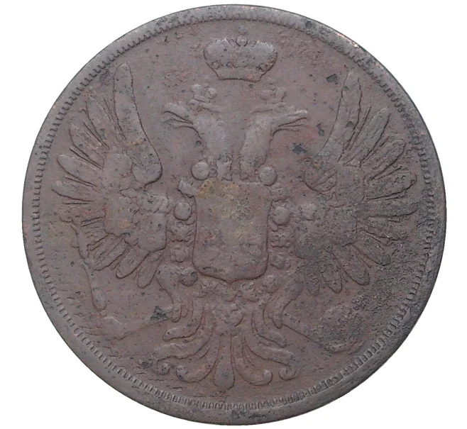 Монета 2 копейки 1851 года ЕМ (Артикул K27-80754)