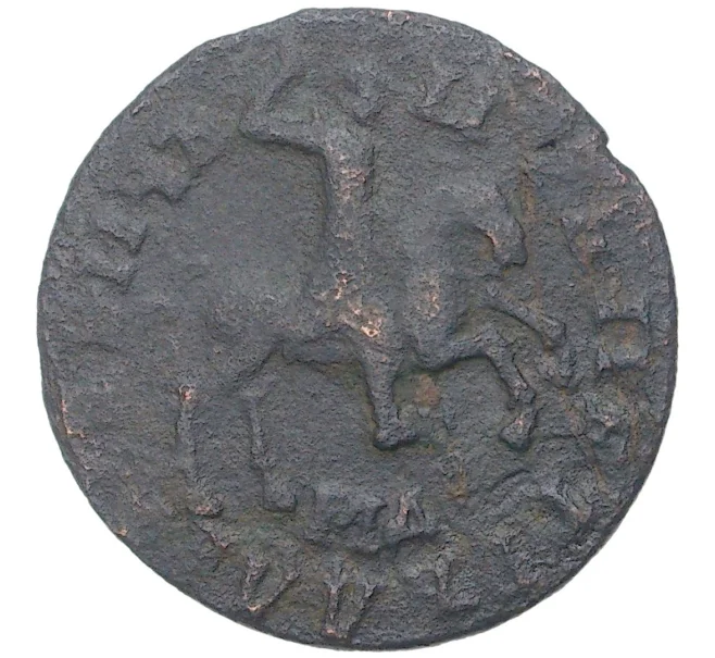 Монета 1 копейка 1712 года МД (Артикул K27-80755)