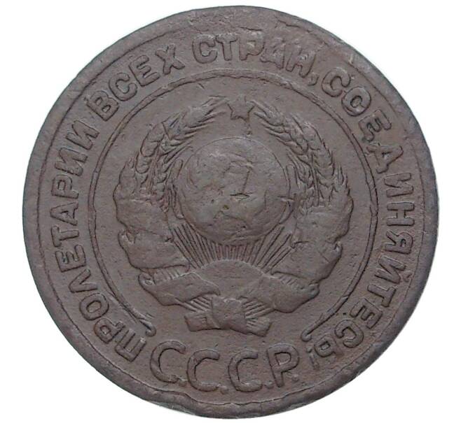 Монета 2 копейки 1924 года (Гурт гладкий) (Артикул K27-80760)