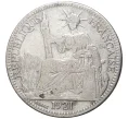 Монета 10 центов 1921 года Французский Индокитай (Артикул K27-80771)