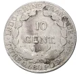 Монета 10 центов 1921 года Французский Индокитай (Артикул K27-80771)
