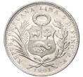 Монета 1/5 соля 1901 года Перу (Артикул K27-80772)