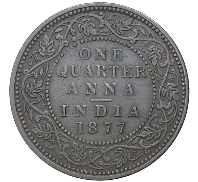 Монета 1/4 анны 1877 года Британская Индия (Артикул K27-80778)