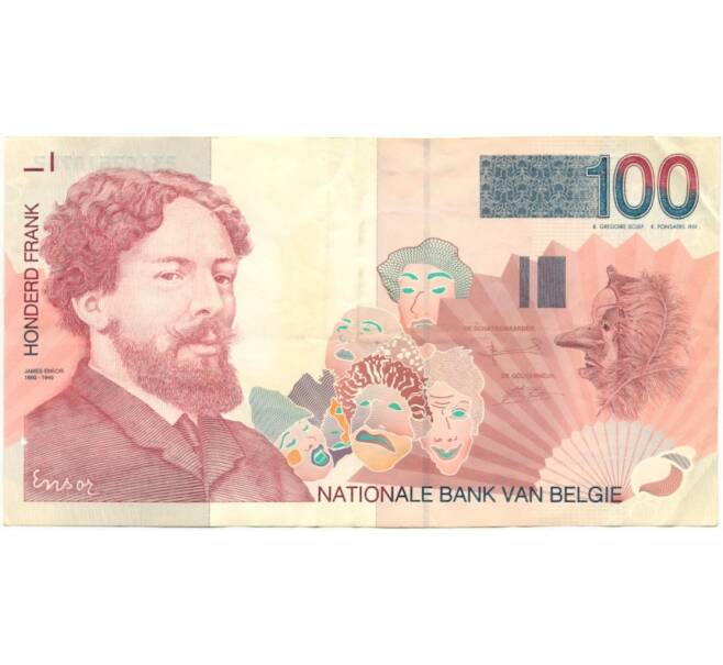 100 франков 1995 года Бельгия (Артикул K11-75180)