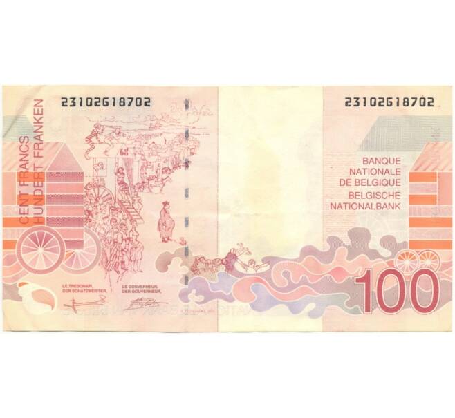 100 франков 1995 года Бельгия (Артикул K11-75180)