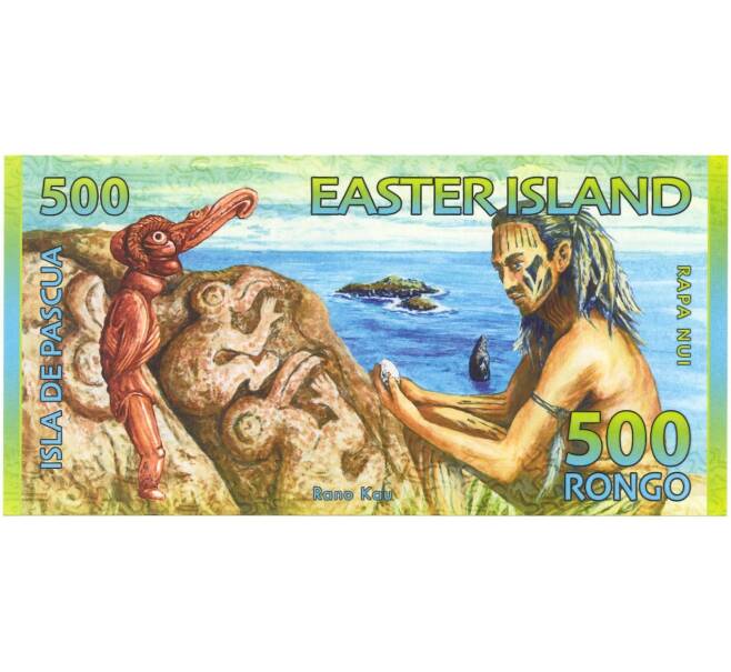 Банкнота 500 ронго 2011 года Остров Пасхи (Артикул K11-75187)
