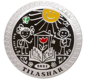 500 тенге 2021 года Казахстан «Национальные обряды — Тилашар» — Фото №1