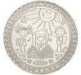 Монета 100 тенге 2021 года Казахстан «Национальные обряды — Тилашар» (Артикул M2-57967)