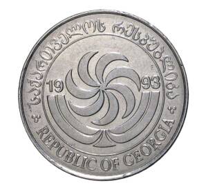 20 тетри 1993 года — Фото №2