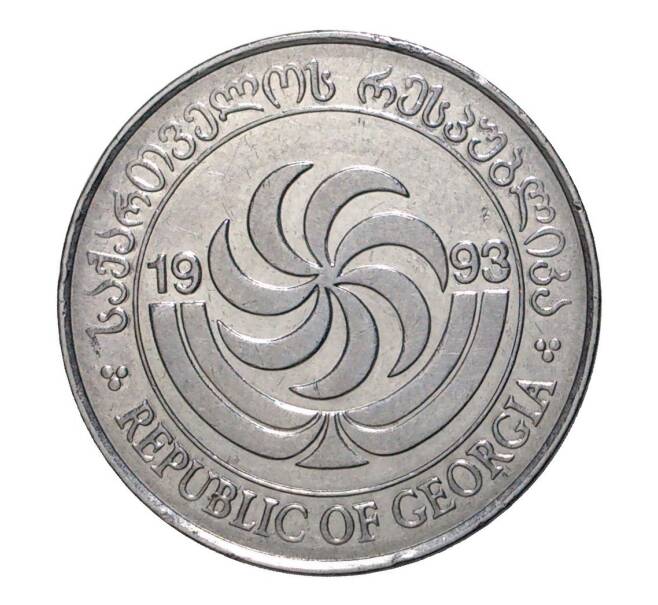 Монета 20 тетри 1993 года (Артикул: M2-2509) — Фото №2