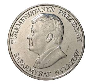 50 тенге 1993 года — Фото №2