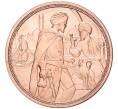 Монета 10 евро 2020 года Австрия «Рыцарские истории — Стойкость» (Артикул M2-57929)