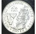 100 крон 1988 года Швеция «350 лет Шведской колонии в Делавере» (Артикул M2-57963)