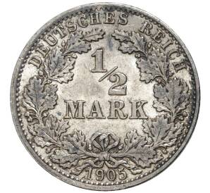 1/2 марки 1905 года A Германия