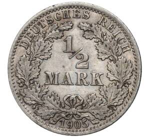 1/2 марки 1905 года A Германия