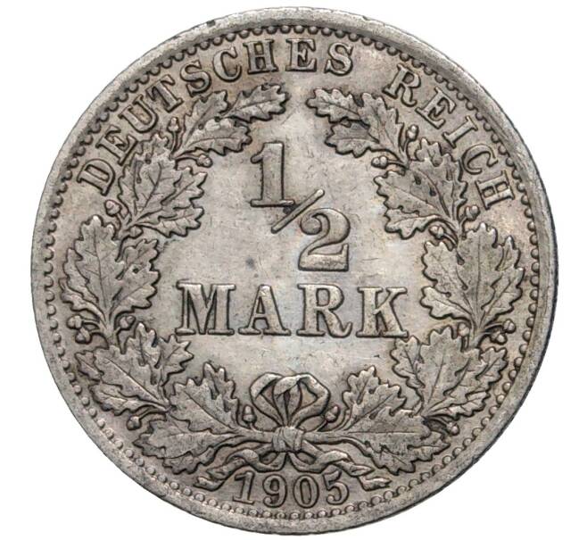 Монета 1/2 марки 1905 года A Германия (Артикул: K11-75255) — Фото №1