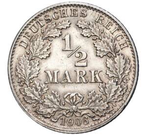 1/2 марки 1906 года G Германия