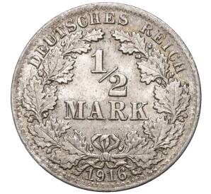 1/2 марки 1916 года A Германия