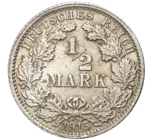 1/2 марки 1915 года F Германия