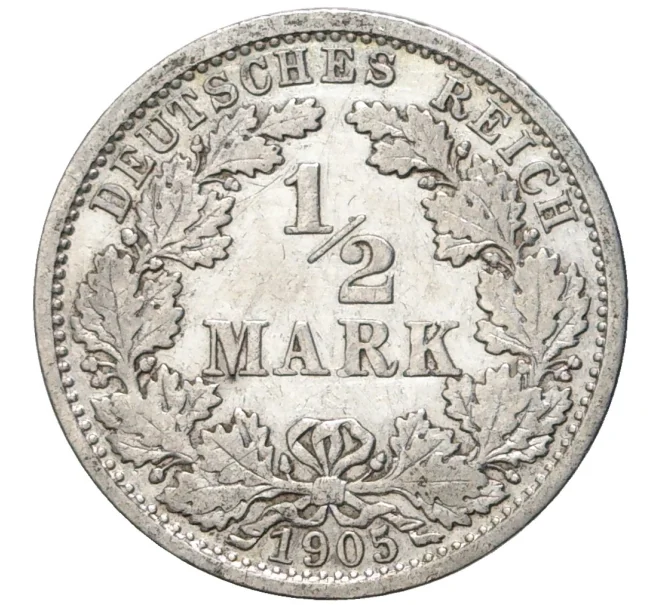 Монета 1/2 марки 1905 года F Германия (Артикул K11-75433)