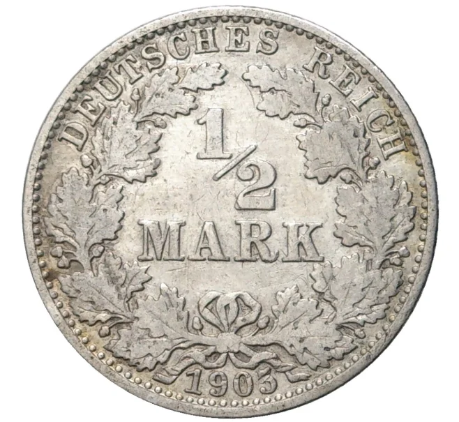 Монета 1/2 марки 1905 года G Германия (Артикул K11-75440)
