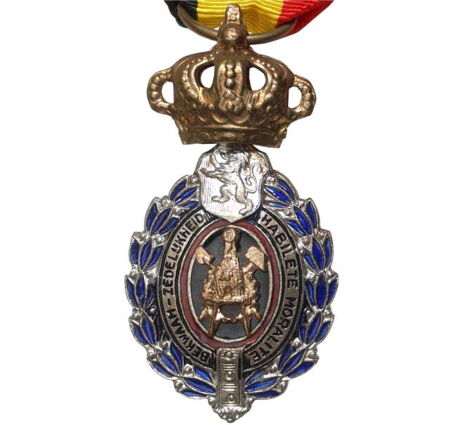 Медаль «За трудовое отличие» Бельгия — I класс