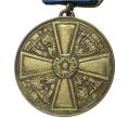 Медаль Ордена Белой Розы Финляндия