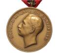 Медаль «За заслуги» III класса Болгария — Борис III