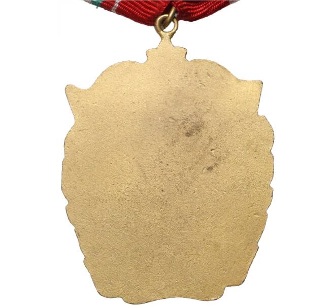 Орден «Красное знамя» Болгария