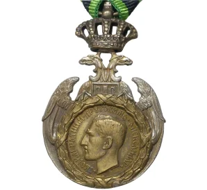 «Медаль Албанского отступления» Югославия
