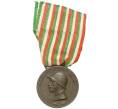 Медаль «В память Итало-Австрийской войны 1915-1918» Италия