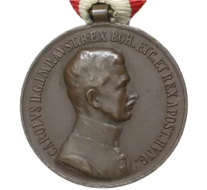 Бронзовая медаль 1917-1918 года «За храбрость» Австрия — Карл I