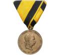 Памятная медаль 1873 года Автстро-Венгрия «25 лет правления Императора Франца Иосифа I»