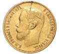 5 рублей 1898 года (АГ) (Артикул K11-75646)