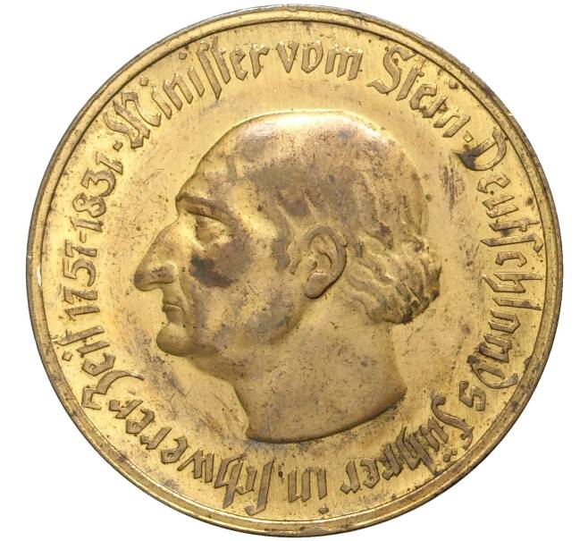 Монета 10000 марок 1923 года Германия — Вестфалия (Нотгельд) (Артикул K11-75658)