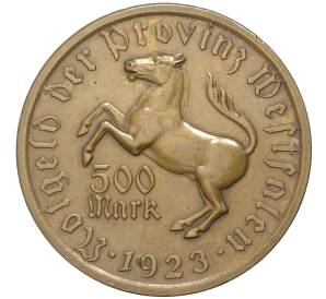 500 марок 1923 года Германия — Вестфалия (Нотгельд) — Фото №1