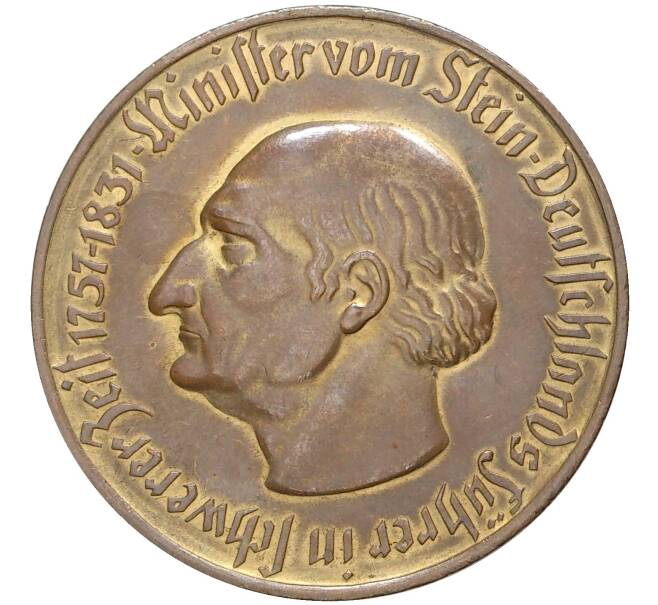 Монета 10000 марок 1923 года Германия — Вестфалия (Нотгельд) (Артикул K11-75660)