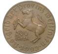 Монета 500 марок 1922 года Германия — Вестфалия (Нотгельд) (Артикул K11-75661)