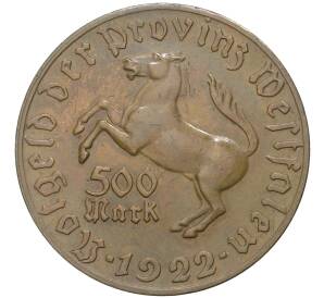 500 марок 1922 года Германия — Вестфалия (Нотгельд)